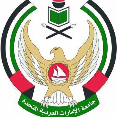UAE University